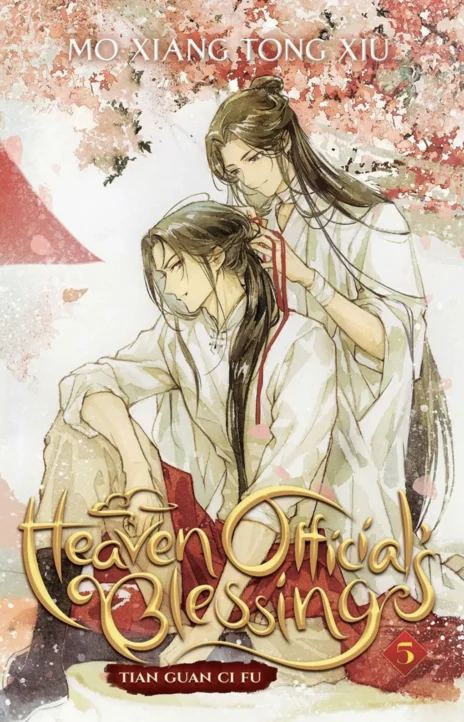 Bei Caiyuan Hou Huo Yiwan Xitong, Wo Duzi Shengji EN Cover Image