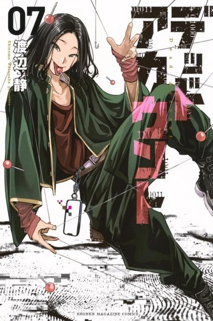 Dead Account EN Cover Image