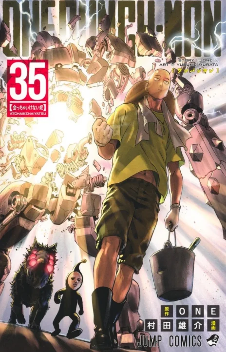 One Punch Man FR Cover Image