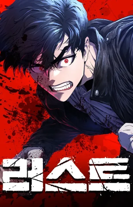 Rust EN Cover Image