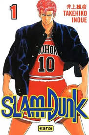 Slam Dunk EN Cover Image